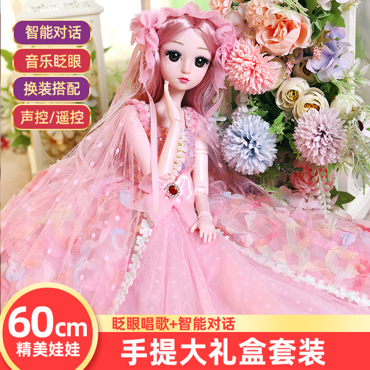 超大号洋娃娃公主换装套装玩具丽莎艾莎爱莎珍藏款仿真玩偶女孩布