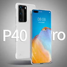 mate20pro华为p40pro手机壳p30pro半包壳p50pro无边框p30适用p40