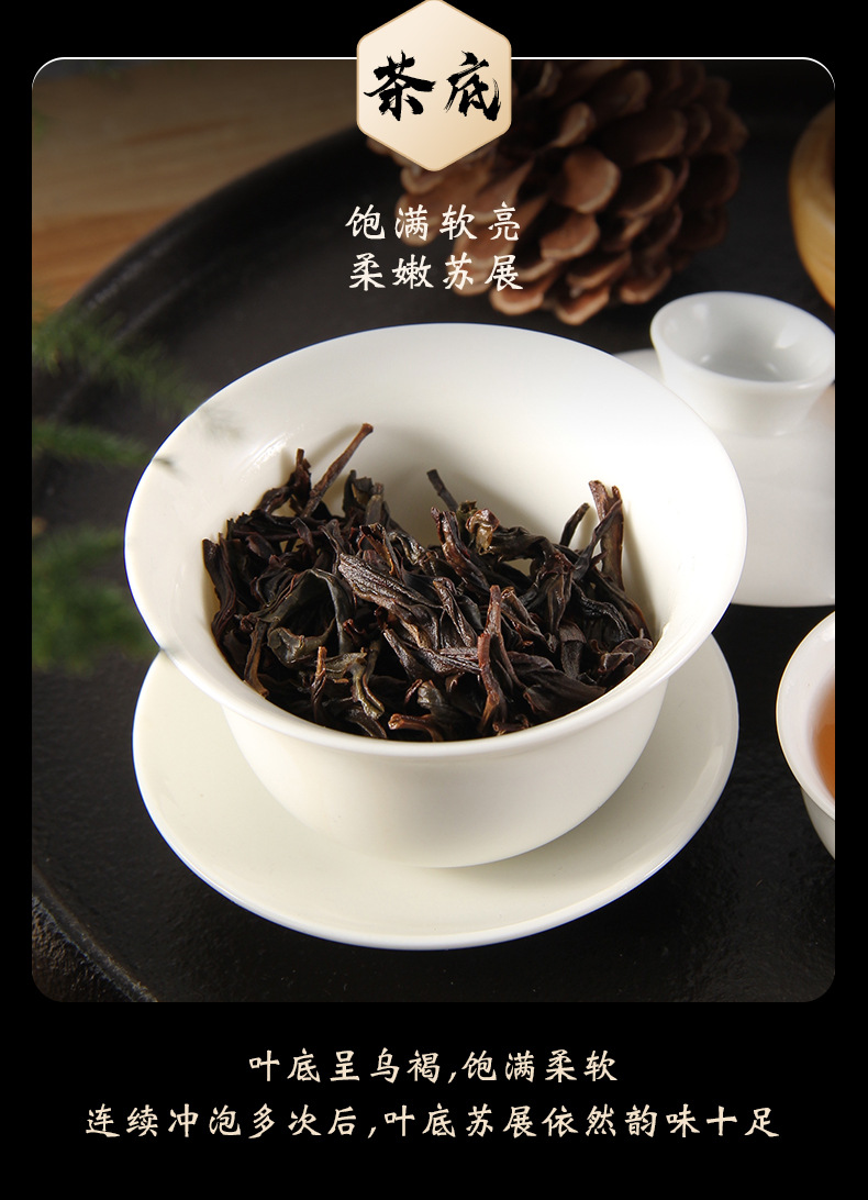 500g乌岽蜜兰香单丛礼盒装茶家用商务送礼醇厚甘爽潮州凤凰单枞茶