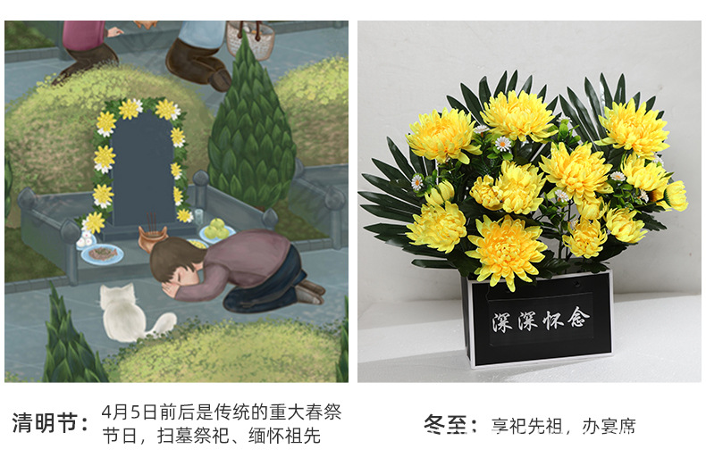 清明节仿真假菊花篮套装扫墓上坟塑料绢花陵园墓地拜祭祀用品批发
