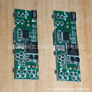 蓝牙ic csr8645a04 csr8645b04 csr低功耗无线蓝牙主控芯片ic