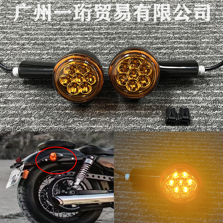 哈雷xl883 1200 x48 72 戴娜肥仔继承者软尾摩托车led前后转向灯