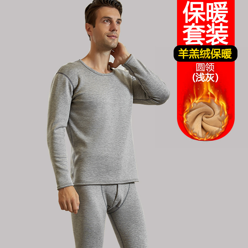 Super Thick Lambswool Thermal Underwear Set Men's Autumn and Winter Quick-Heating Thermal Underwear Underpants Medium and High round Neck Long Johns