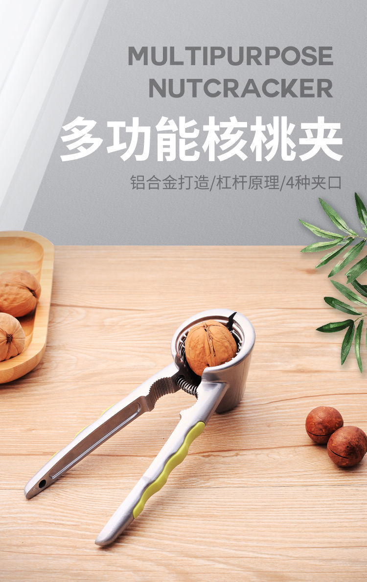 核桃夹榛子家用剥壳器核桃夹子钳子夹核桃神器剥核桃榛子夹子核桃