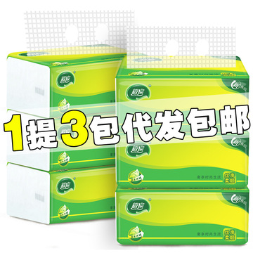 毅宸抽纸一提3包地推卫生纸公司礼品纸巾活动赠品纸抽餐巾纸批发