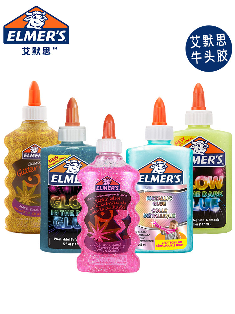 艾默思elmers牛头胶史莱姆水晶彩泥闪粉胶夜光胶金属色胶变色胶