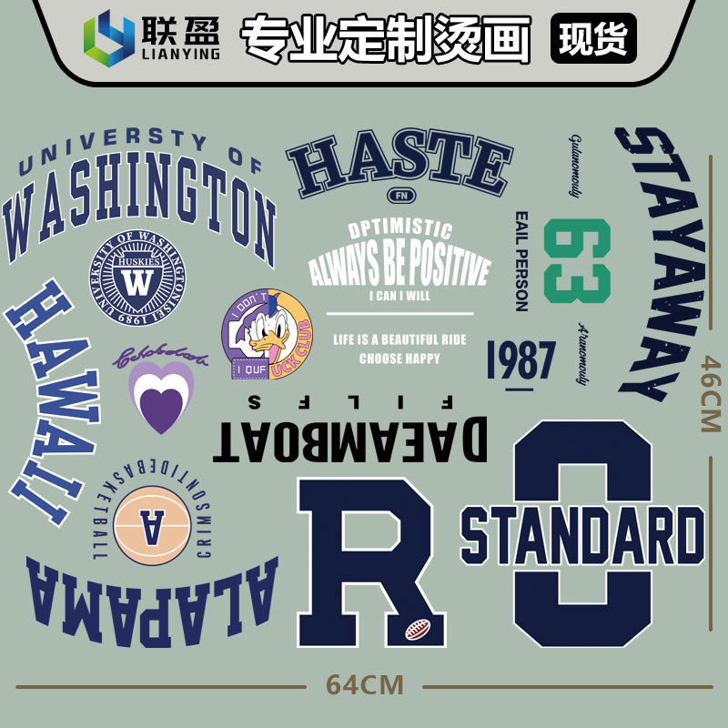 潮牌英文字母 柯式烫画diylogo烫印烫图热转印男女t恤印花a级过粉