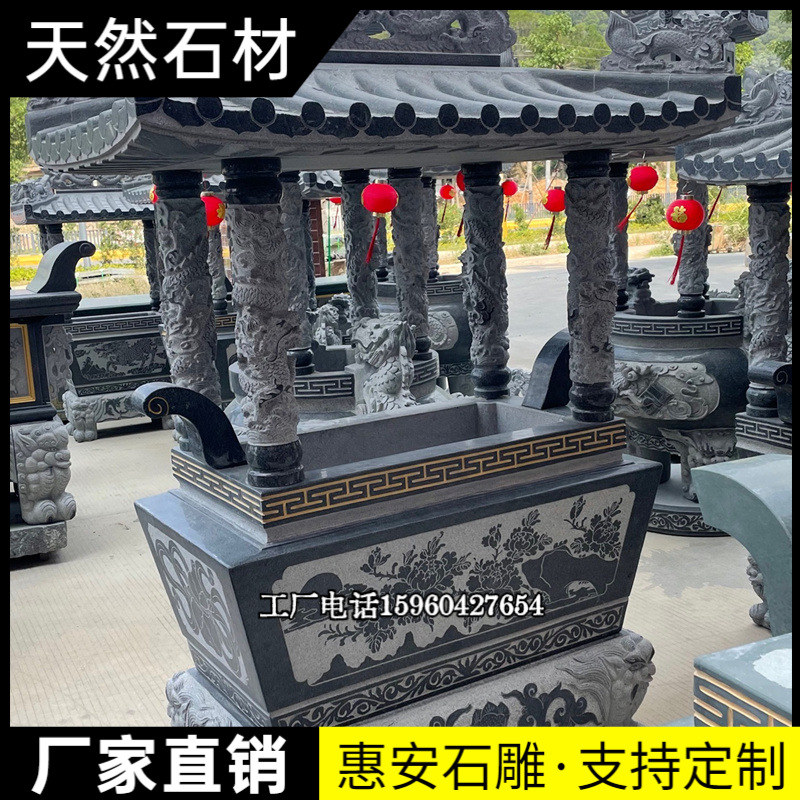 青石仿古长形石雕香炉圆大石头香火炉鼎刻字室外寺庙祠堂供桌摆件