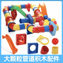 兼容乐高管道游戏积木9076大颗粒散装拼装配件科技教具玩具kj012