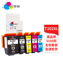 适用EPSON 202XL墨盒 XP-6001 6005 6000 6001打印机墨盒 T202