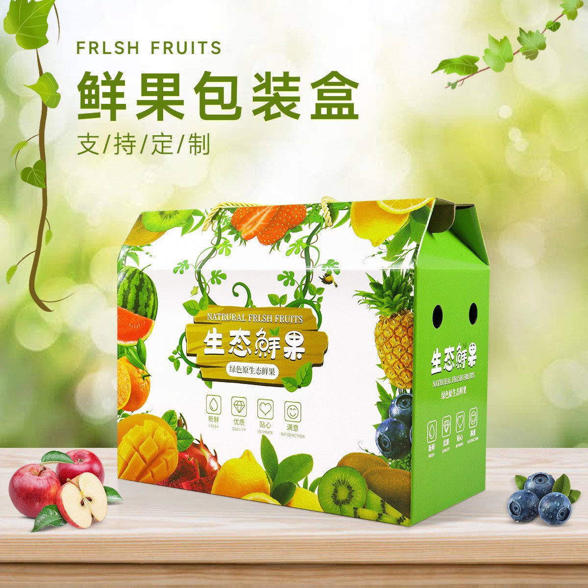 水果通用新鲜礼盒装橙子苹果枇杷沃柑草莓高档包装空盒纸箱-阿里巴巴