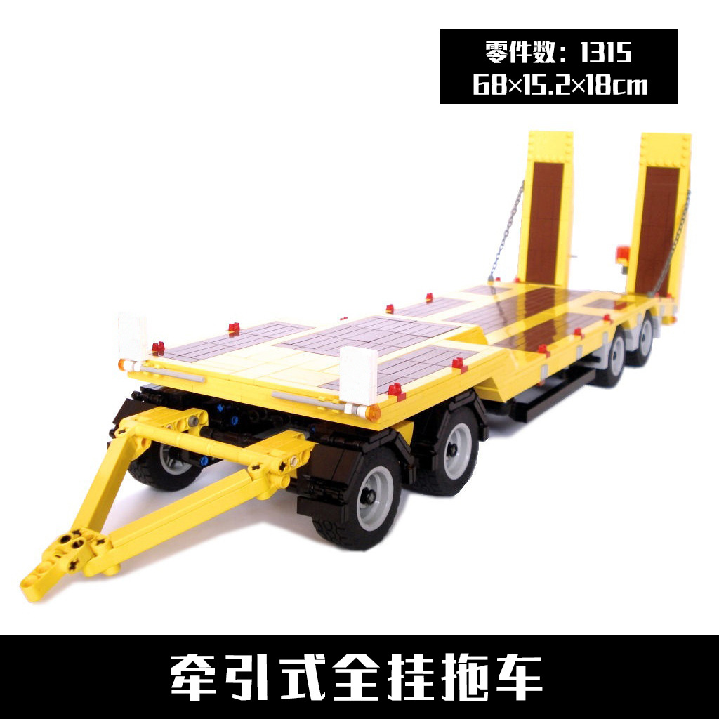 moc-2931 牵引式拖车 搭配曼恩自卸卡车 1315pcs 国产拼装积木