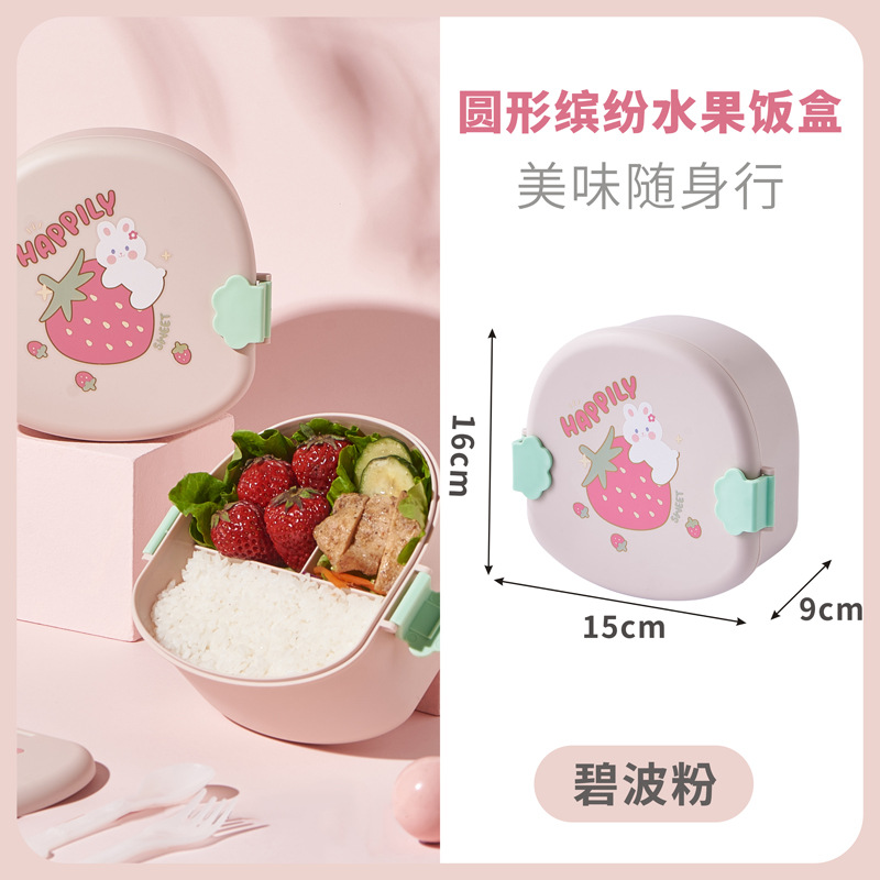 Cartoon Divided Lunch Box Student Office Worker Microwaveable Heated Lunch Box Picnic Fruit Portable Good-looking Lunch Box