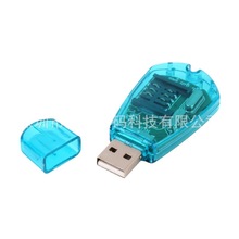 usb2.0 SIM卡读卡器  SIM读卡器 SIM Card Protector sim读卡器