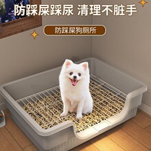 狗厕所小型犬宠物狗狗专用砂盆防踩屎泰迪比熊博美狗便盆公狗尿盆