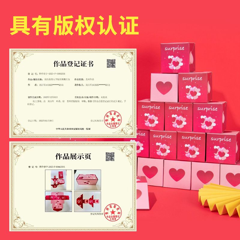 Best-Seller on Douyin Qixi Valentine's Day Surprise Jump Box Birthday Ideas Gift Box Folding Bounce Red Envelope Gift Box