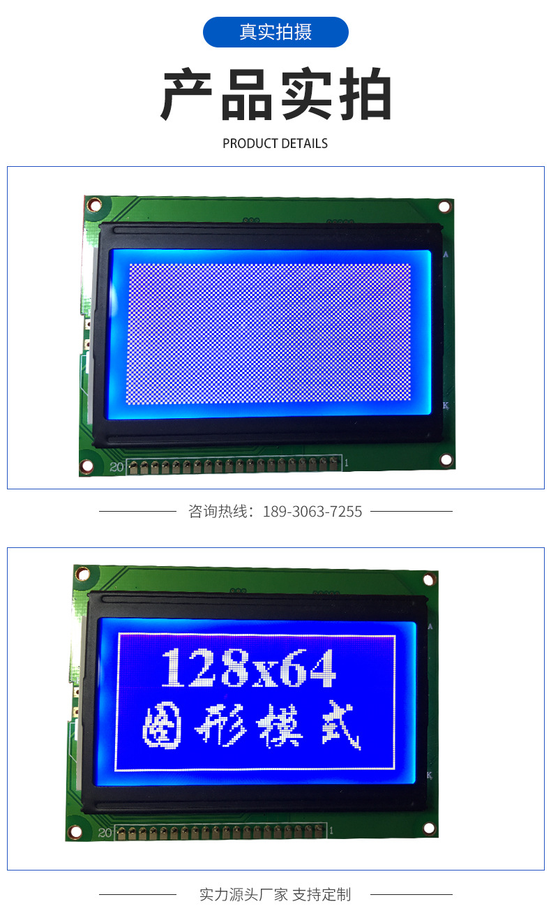 pg12864点阵屏 3寸液晶显示屏 东芝t6963芯片用 lcd显示模组