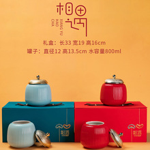 茶叶包装盒空礼盒陶瓷茶罐红茶绿茶白茶龙井瓷罐高档空盒罐装logo