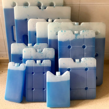 kada厂家批发冰盒/冰板冰排 蓝冰冰砖冰晶盒循环使用冷藏保鲜干冰