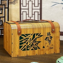 端午节粽子包装盒竹木礼品盒空盒高档中国风创意支持logo