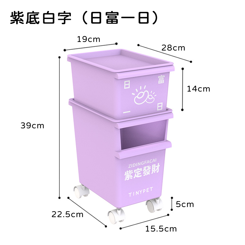 Stackable Storage Box Double-Layer Cat Snack Bucket Cartoon Storage Box Toy Crayon Small New Stickers Pet Stroller