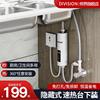 electrothermal heating water tap Tankless Super Hot Kitchen treasure small-scale install Over the water hot household heater
