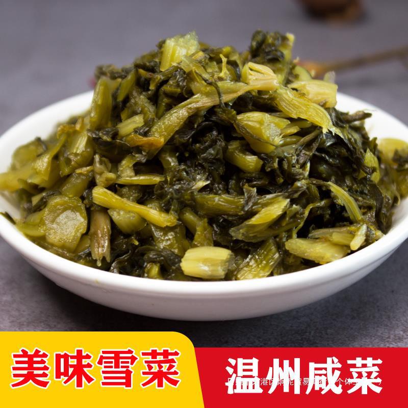 温州特产雪菜袋装咸菜酱菜下饭菜开胃菜配粥佐餐(新包装80克)
