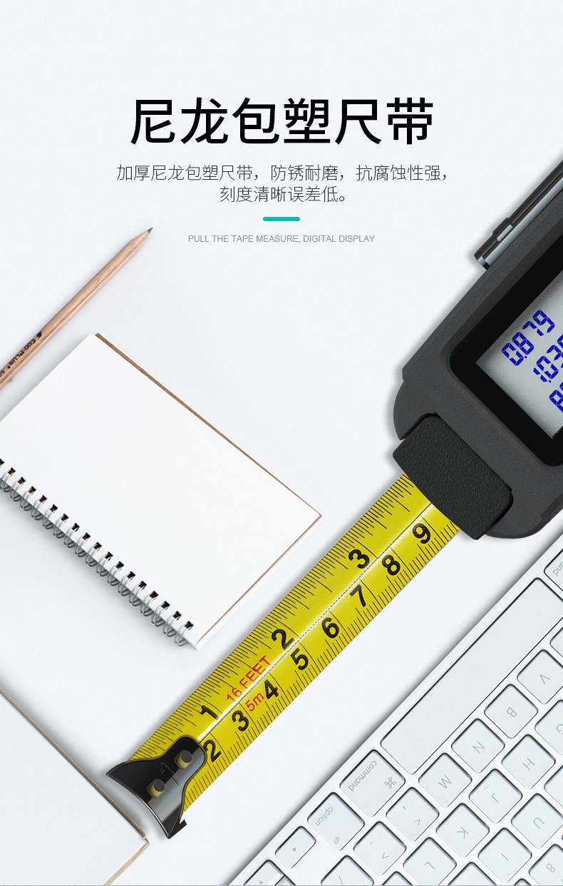 迈测DT20三合一激光数显测距仪红外线高精度电子尺迷你测距尺详情8