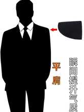 西装海绵衣服防溜肩外套男服装垫肩肩衬加厚手工辅料插片肩垫女