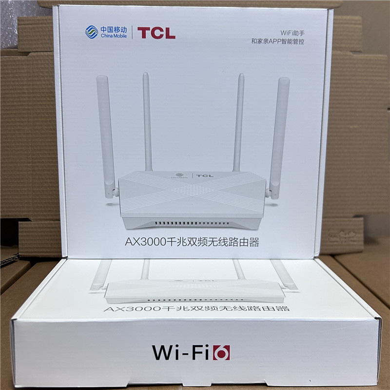 TCLt36移动版AX3000wifi6无线双频高速家用5G智能装维路由器适用