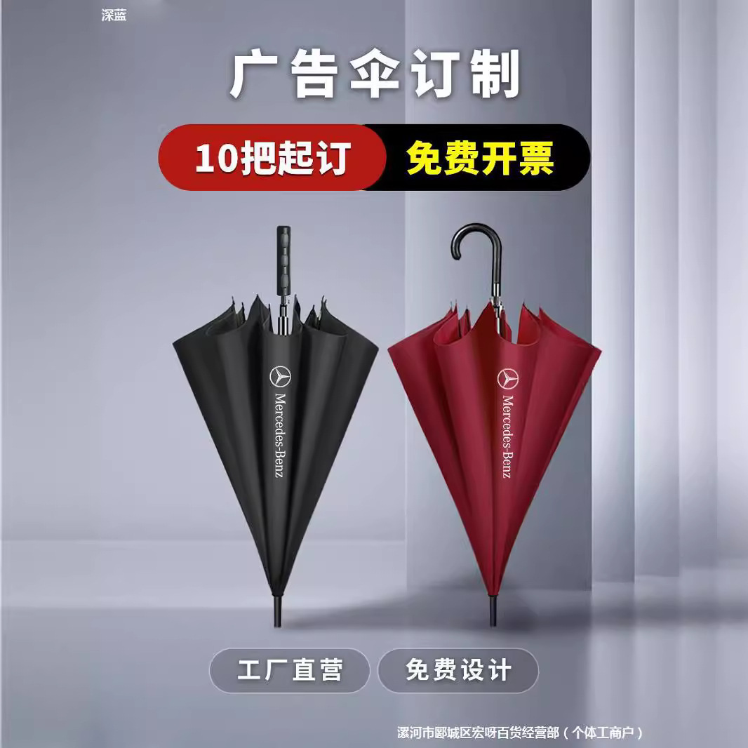 品牌其他是否进口否伞布材质碰击布伞布密度其他伞布过胶其他伞骨材质