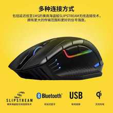 美商海盗船 (USCORSAIR) 暗影 DARK CORE RGB PRO SE 无线鼠标 游