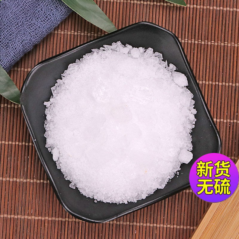 正品冰片 龙脑冰片 冰片粉 龙脑香梅片高纯度樟脑500克