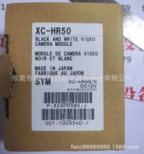 SONY索尼XC-HR50工业黑白相机XC-HR70 现货议价