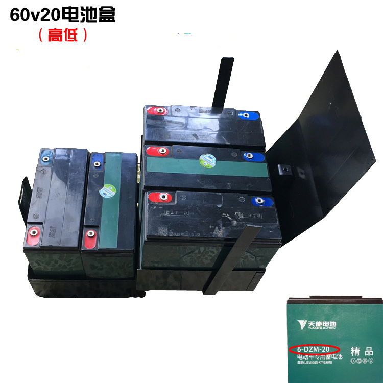 电动车踏板车改装车架电池盒电池仓电瓶盒子箱子需焊接48v60v72v