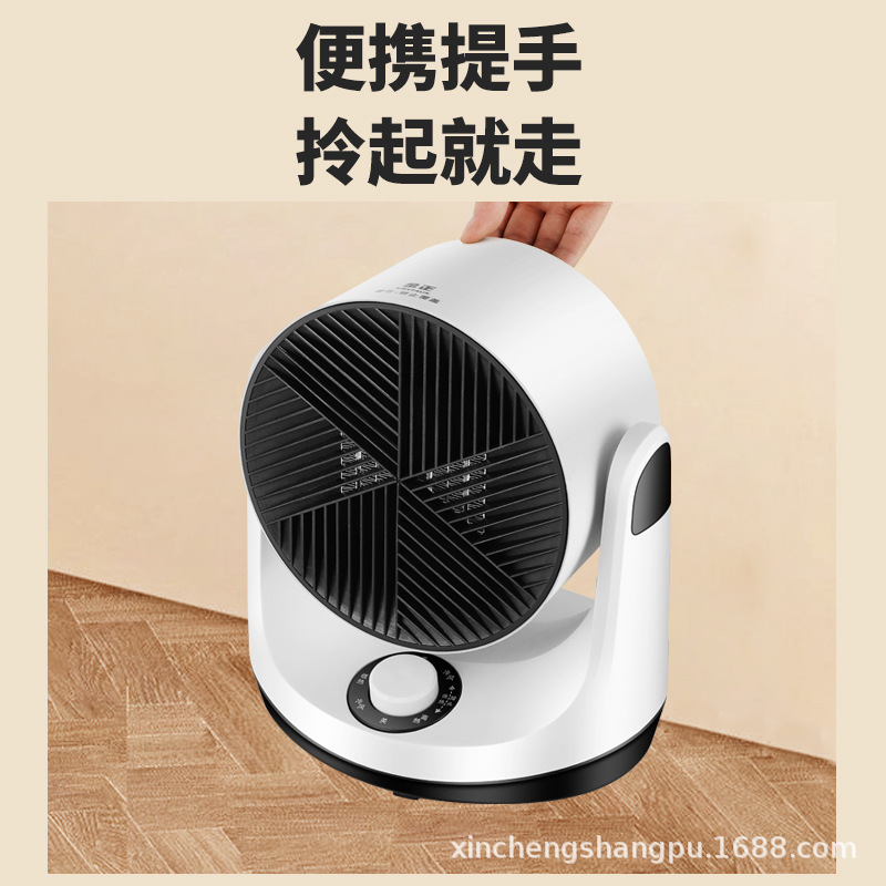 New Jinzheng Warm Air Blower Small Household Heater Cold and Warm Dual-Use Electric Heater Quick-Heating Shaking Head Model Factory Delivery