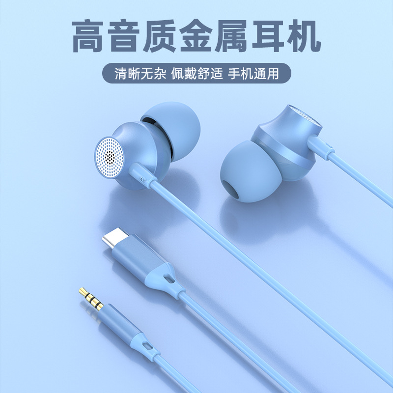 2022 New Arrival in-Ear Wired 3.5mm round Mouth Type-C Flat Mouth Earphone Metal Extra Bass Earbuds Wholesale