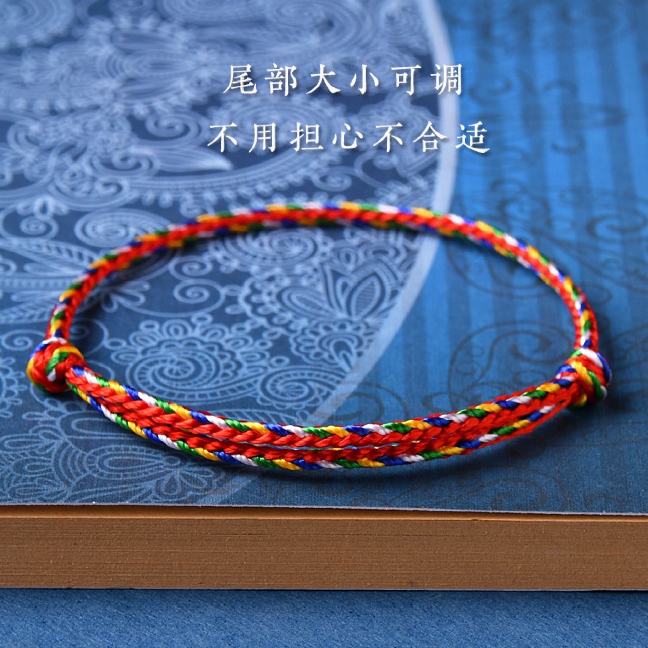 Colorful Braided Rope Dragon Boat Festival Bracelet Wrist Chain Foot Chain Anklet Boys and Girls Baby Children Woven Five-Color Couple Good Luck Red Rope