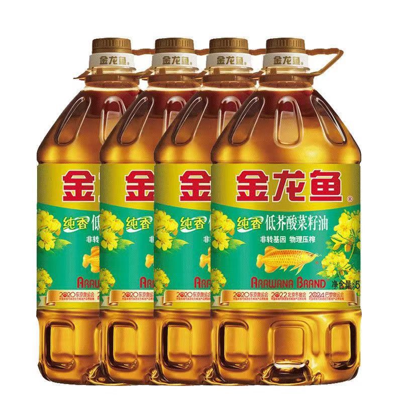 4桶*5l/桶包邮金龙鱼特香菜籽油菜油非转物理压榨低芥酸批发-阿里巴巴