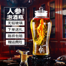 加厚密封泡酒玻璃瓶密封泡酒罐泡酒酒瓶家用酒坛子人参药酒瓶