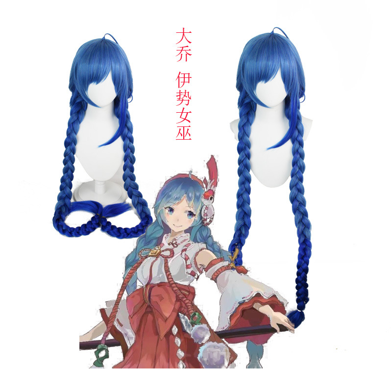 王者农药大乔 伊势巫女 蓝色双麻花辫子cos假发 动漫假发厂家批发