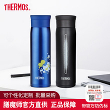 膳魔师真空保暖保温保冷杯JMZ-600 600ml大容量带硅胶带茶漏茶杯