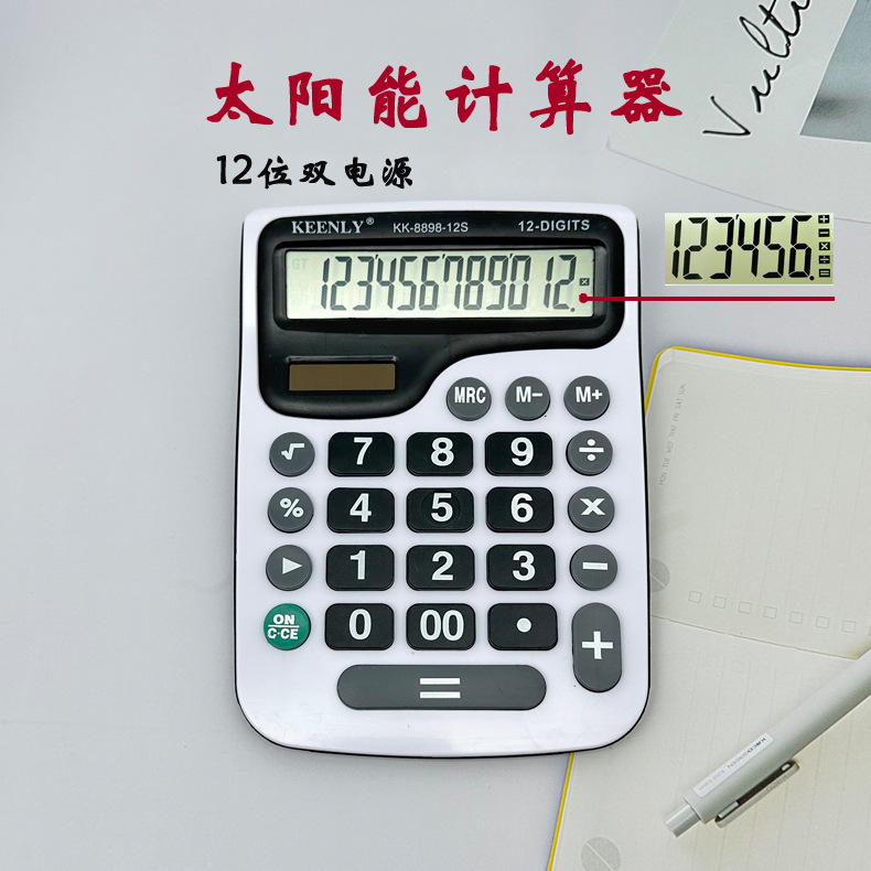 12-Bit Real Solar Large Screen Display Desktop Office Finance Calculator Dual Power Supply Factory in Stock Wholesale