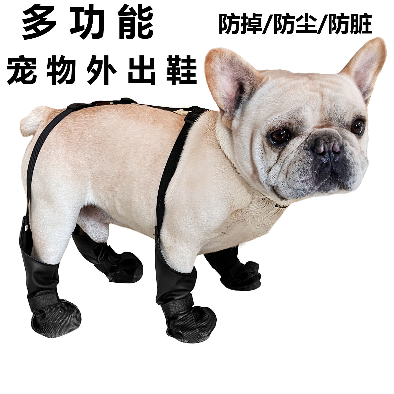 2024宠物用品外出狗鞋四季舒适透气狗狗鞋外出防脏防水狗宠物狗鞋
