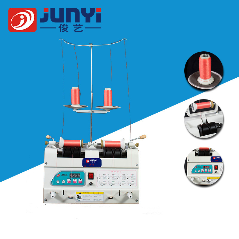 双头两头分线机 绣花线分线机 分线设备 缝纫机配件 服装厂适用