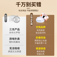 女性乳房快感液调情趣成人性用品出奶膏胸部乳房按摩爱爱