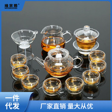 玻璃小茶杯茶具套装功夫茶具品茶套组小茶壶茶杯迷你壶速卖通厂家