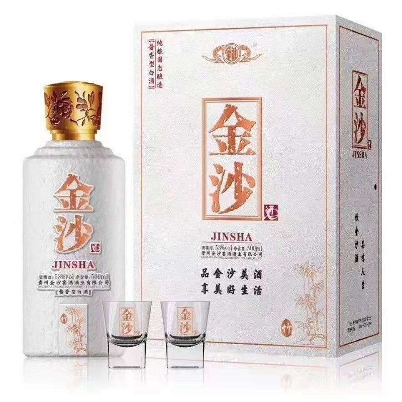 贵州酱酒金沙梅兰竹菊53度白酒整箱批发500ml*4瓶酱香型婚宴用酒