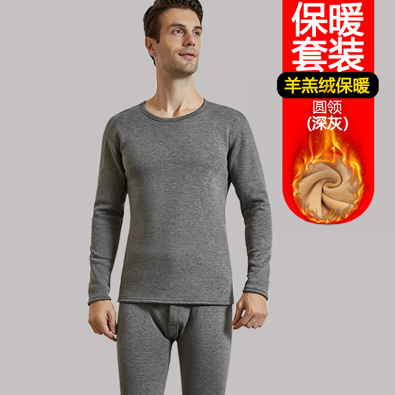 Super Thick Lambswool Thermal Underwear Set Men's Autumn and Winter Quick-Heating Thermal Underwear Underpants Medium and High round Neck Long Johns