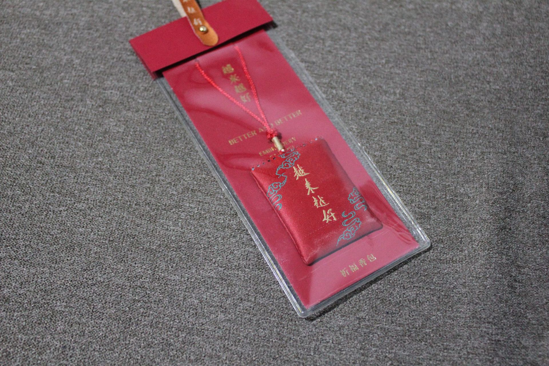 刺绣diy丝绸香包卧室车载恋爱香囊御守福袋平安福挂件可 订制